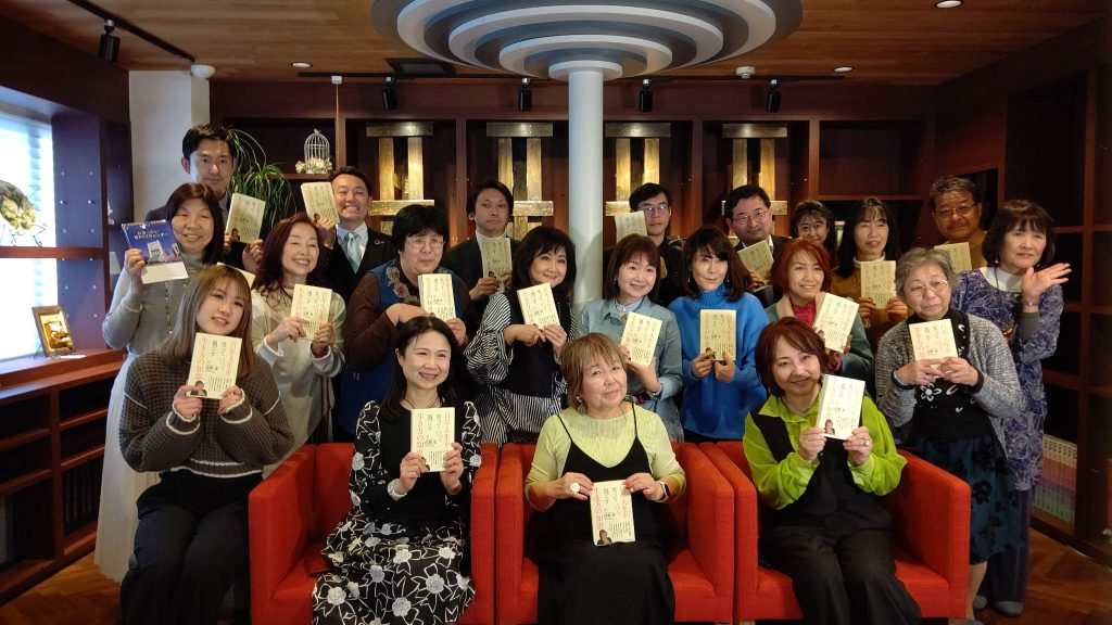 高橋恵出版記念幸縁会|百年人生を笑って過ごす生き方の知恵 銀座で満席での開催（3月1日）