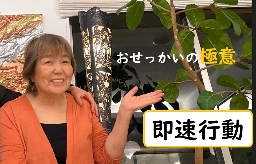 NHK総合テレビ　6月5日(月)「阿佐ヶ谷アパートメント」に高橋恵さん出演