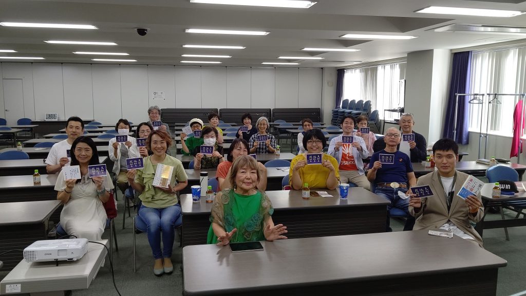 百年人生笑って過ごす生き方の知恵「天知る 地知る 我する」高橋恵幸縁会　IN　札幌　集合写真