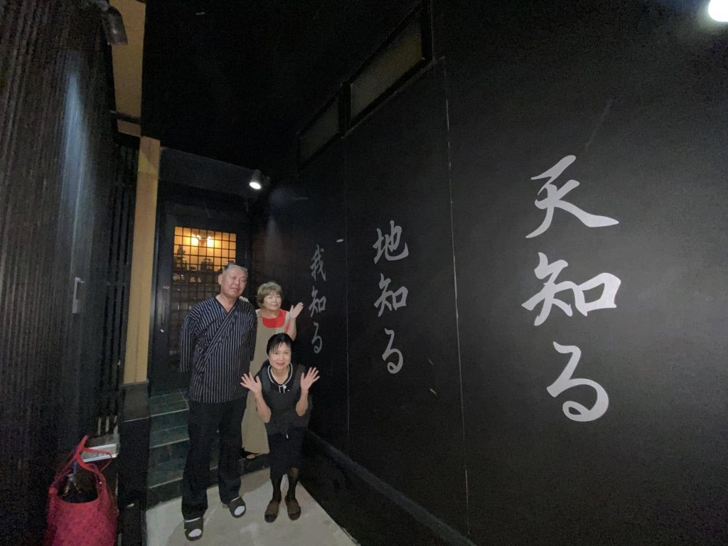 人間力は勇気を出して「おせっかい」を焼くところから生まれる