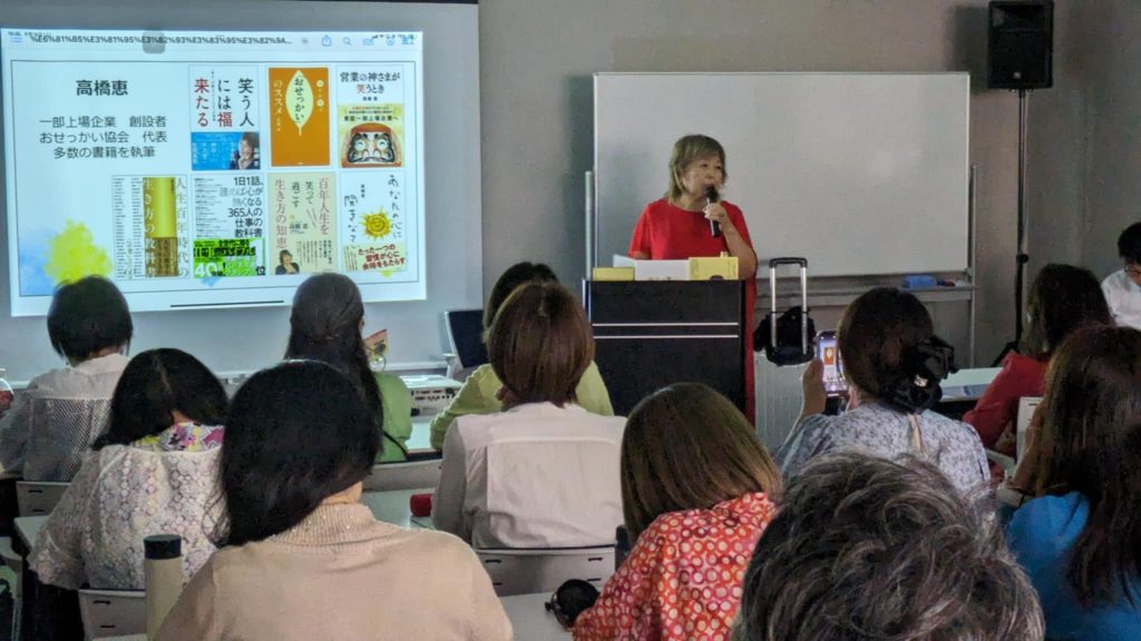 高橋恵講演会IN名古屋　書籍のご紹介