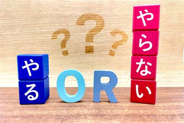 幸せな人生において行動こそがまず基本！人生に行き詰まった時の「おせっかいSDGs」
