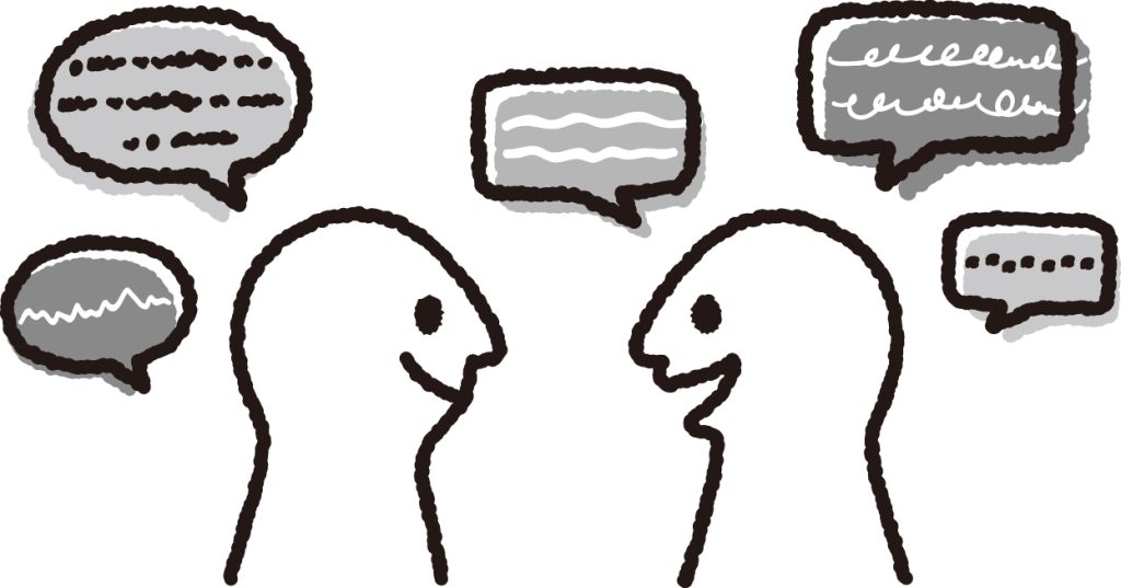 話す内容に気を遣いすぎない「人の心に土足で入る」くらいでいい