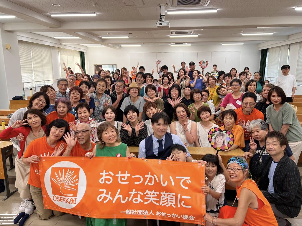 「ありがとう」「おつかれさま」「 いってらっしゃい」は、魔法の言葉 2025香川での講演会より