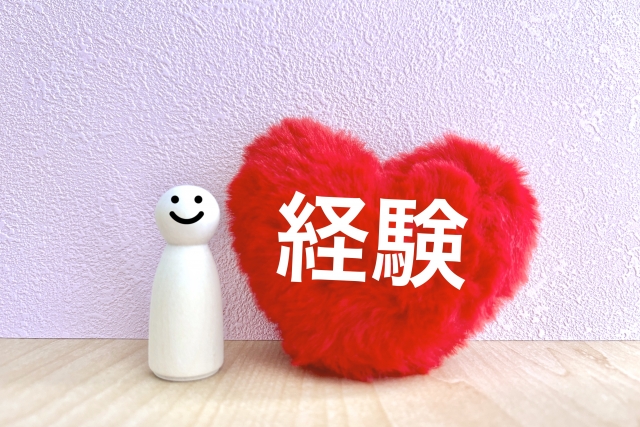 「とりあえずYES！」で成長した私の経験談