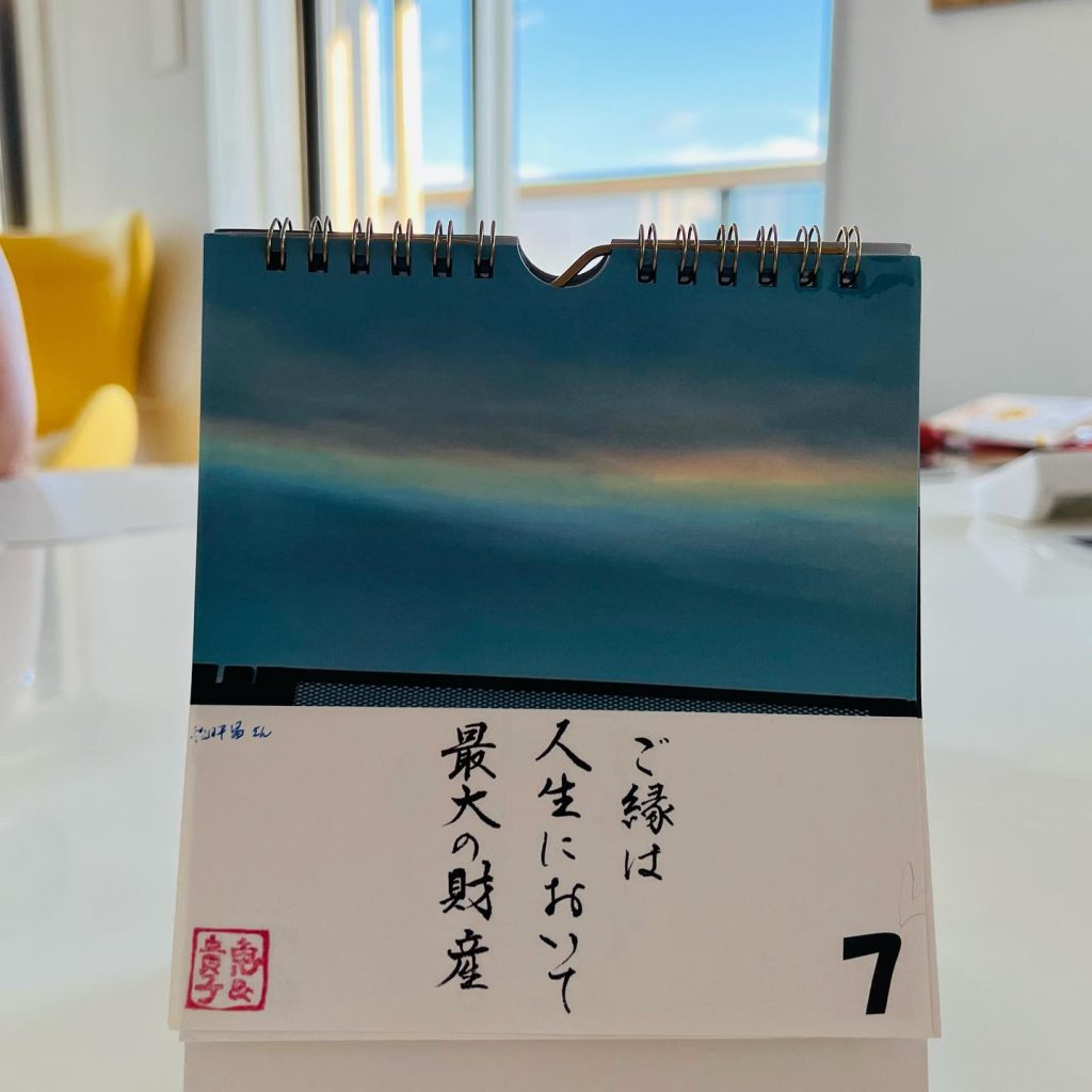 おせっかい先生と小学校5年生の物語　ご縁は人生において最大の財産
