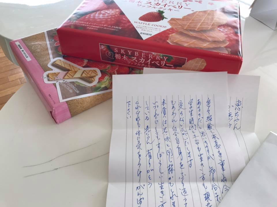 社会の先入観に悩まされ心が折れそうになる　当時一緒に非行少年少女のボランティアをしていた友人からの手紙