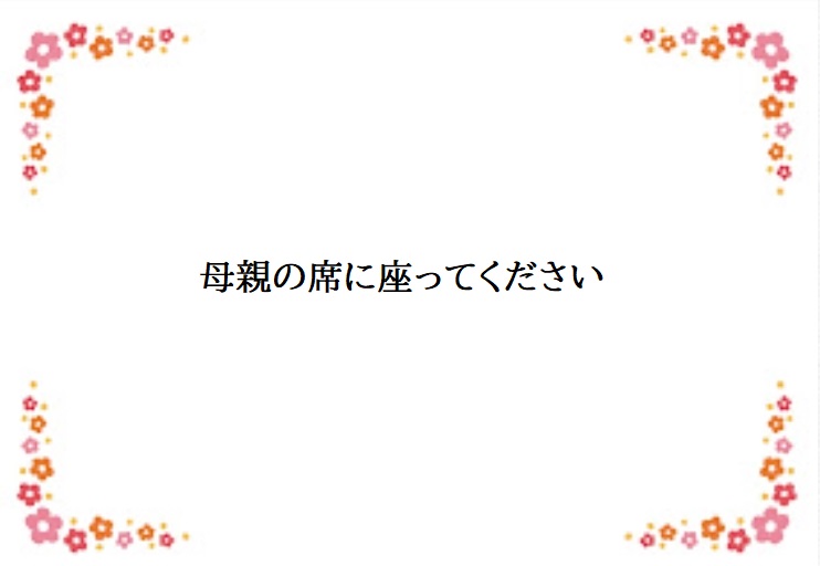 少年からおせっかい先生への手紙