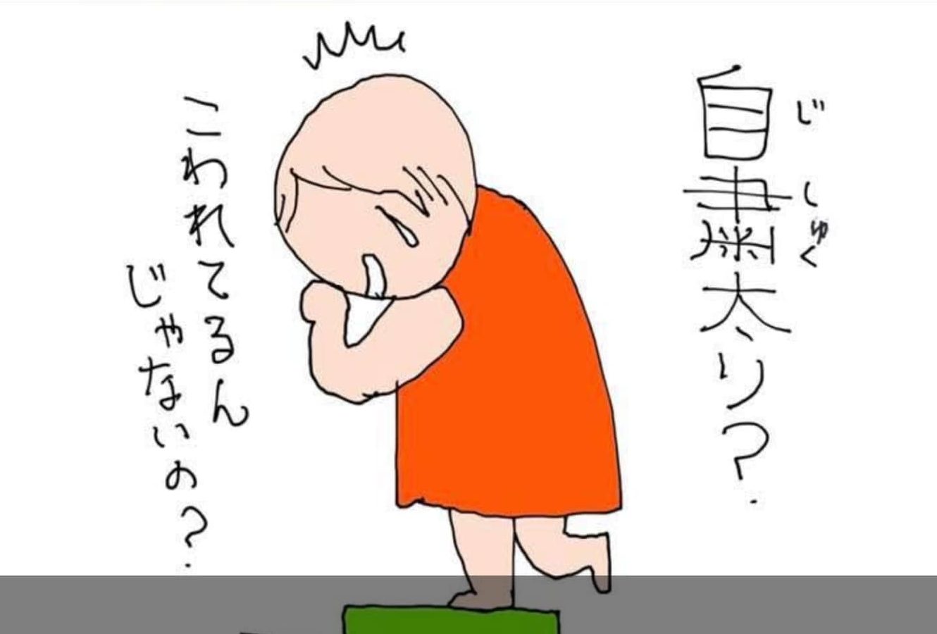 どんな形であれ、人に笑われても、誰かに笑顔が生まれればそれでいい